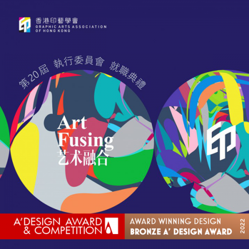 第二十屆執行委員會就職典禮 視覺形象設計摘下A' Design Award銅獎